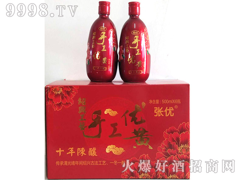 (yu)ֹ(yu)SʮS500ml