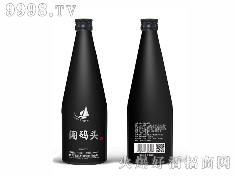 Ja^45500ml