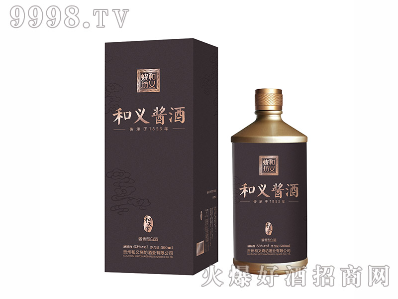 xuơ53500ml