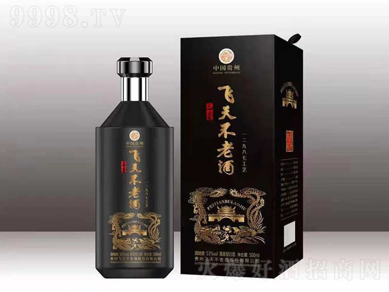 w첻Ͼƺں uͰ׾ơ53 500ml