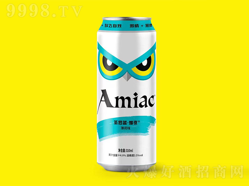 AMIACСݾơ3.3300ml-uβϢ