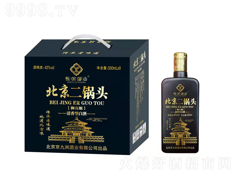 糯ؕ^ؕ Ͱ׾ơ42 500ml