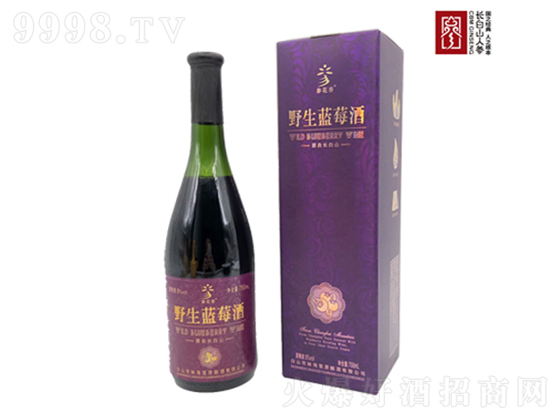 參花香野生藍(lán)莓酒果酒【11度500ml】