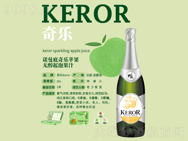 Z昷(l)Oo(w)ݹ֭750ml