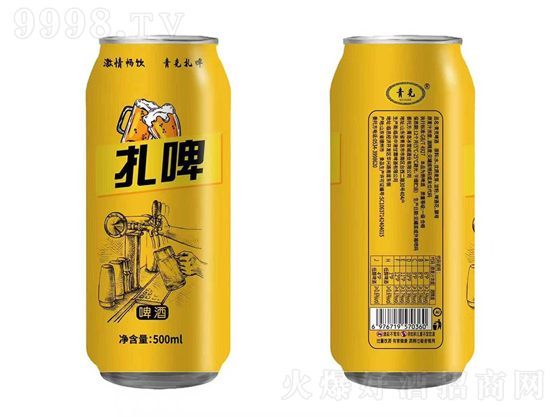 ơơơ500ml