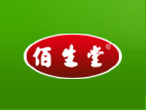 吉林佰生堂藥業(yè)有限公司
