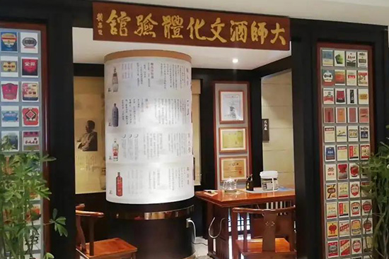 鄭州酒類連鎖