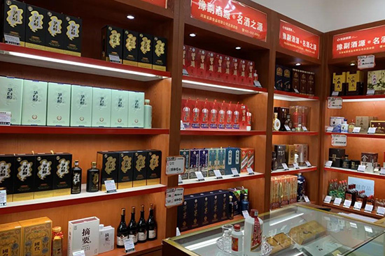鄭州酒類連鎖