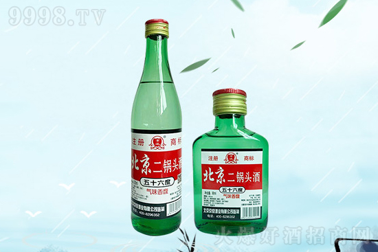 北京京良酒業(yè)有限公司
