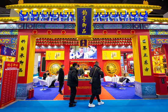 萬商大會頭部名酒集結，為何是釣臺御品？