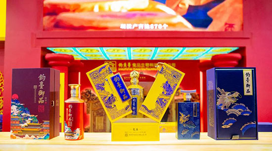 萬商大會頭部名酒集結，為何是釣臺御品？
