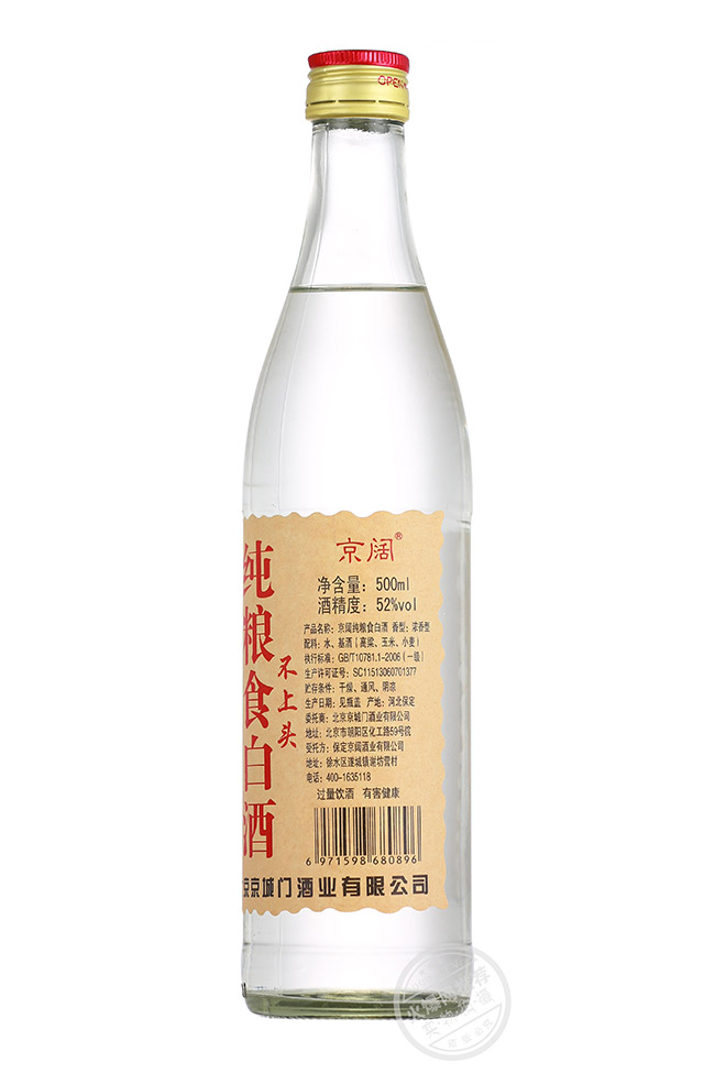 韼Zʳ׾ Ͱ׾ơ52 500ml